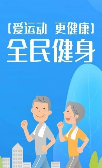 妙趣正版图1