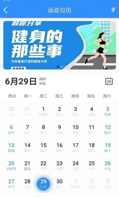 妙趣正版图2
