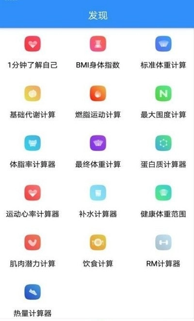 妙趣正版图4
