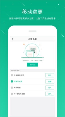 桩桩安卓官方版