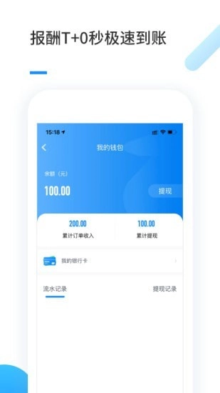 零工儿工人端官方版
