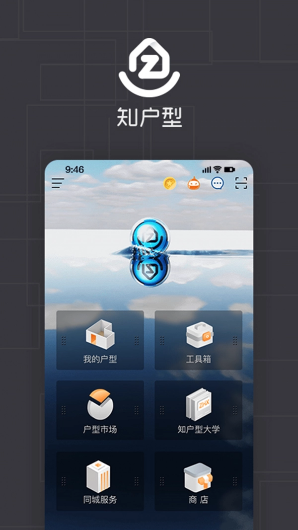 知户型直装版