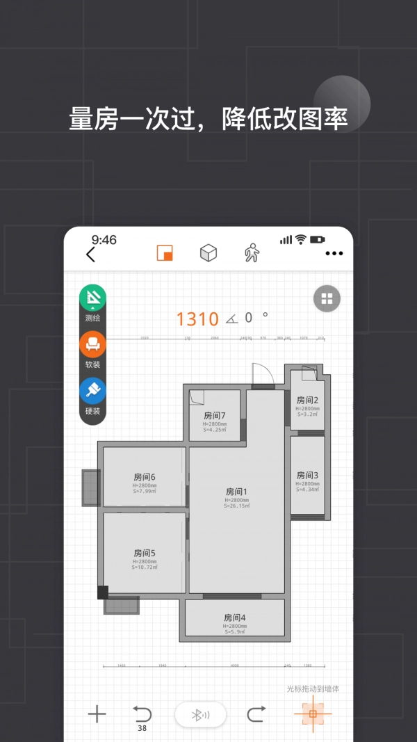 知户型直装版