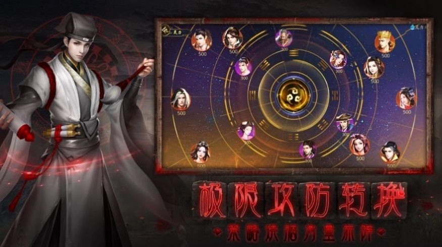 游戏截图