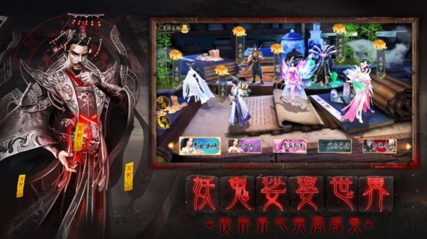 游戏截图