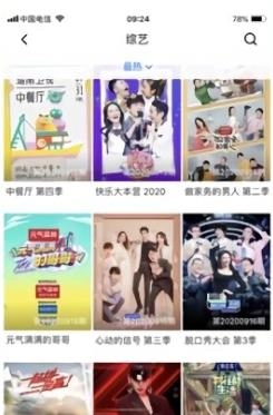 蓝狐影视安卓版图1