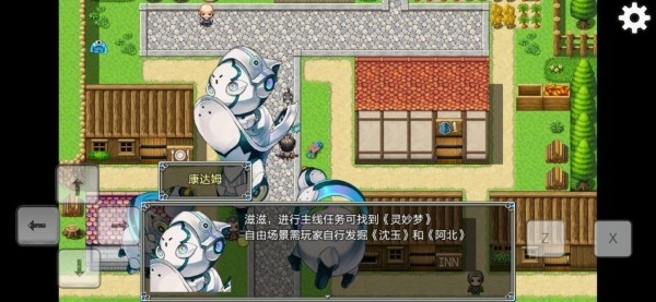 关于我重生成为勇士安卓官方版图1