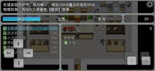 关于我重生成为勇士安卓官方版图3