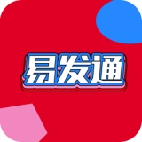 易发通手机最新版
