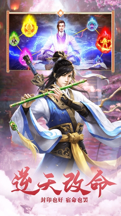 游戏截图