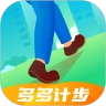多多计步免费原版