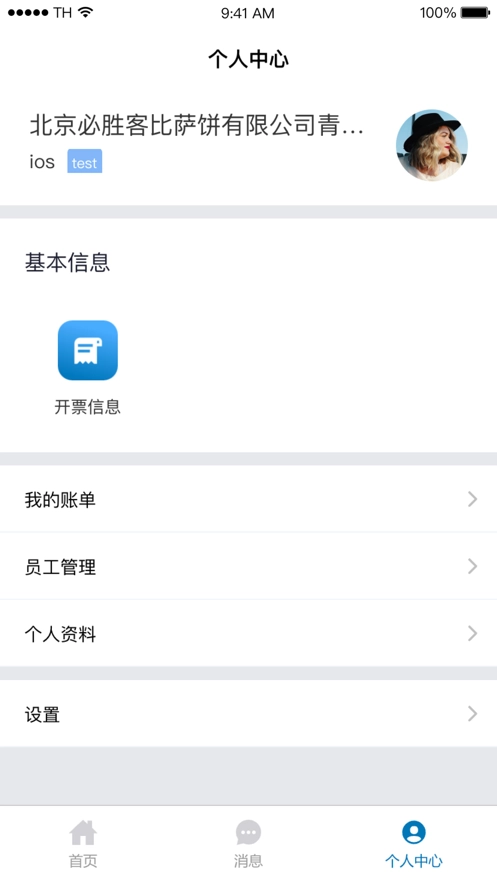 凯德星联手机免费版