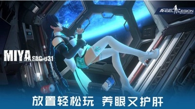 星际战娘游戏安装包图1
