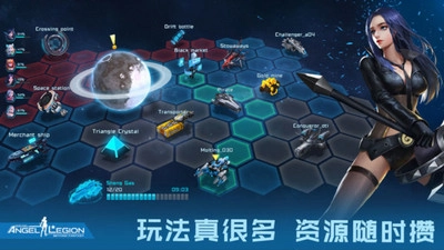 星际战娘游戏安装包图2