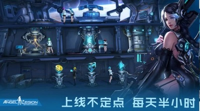星际战娘游戏安装包图3