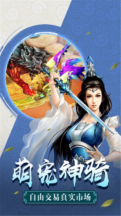 锦玉良缘游戏纯净版