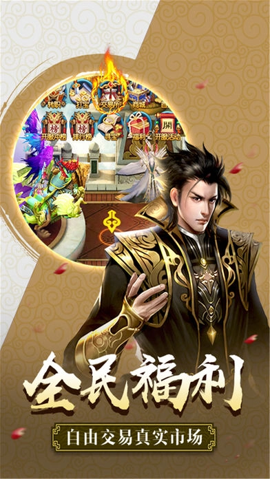 锦玉良缘游戏纯净版