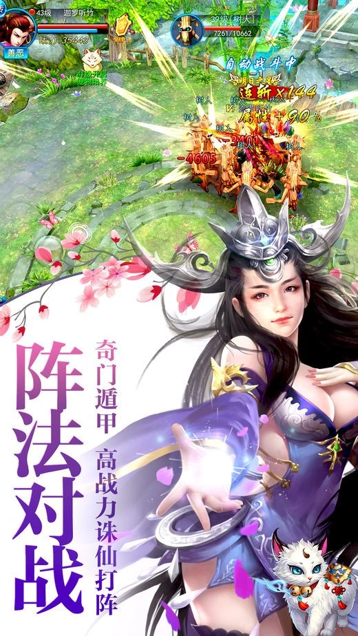 锦玉良缘游戏纯净版