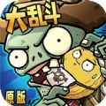 僵尸大作战2游戏正版