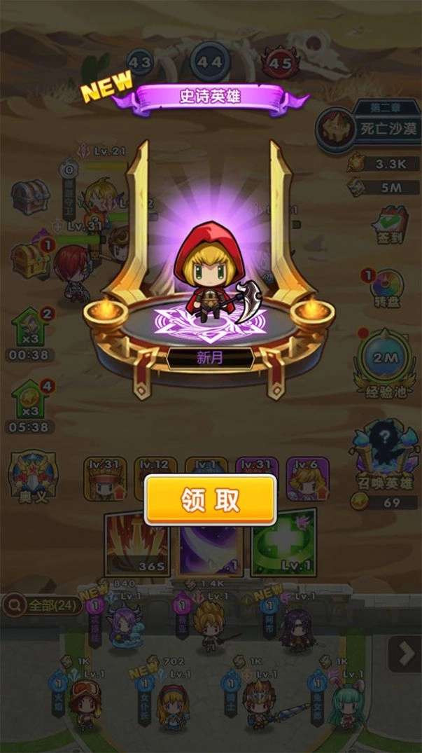 游戏截图