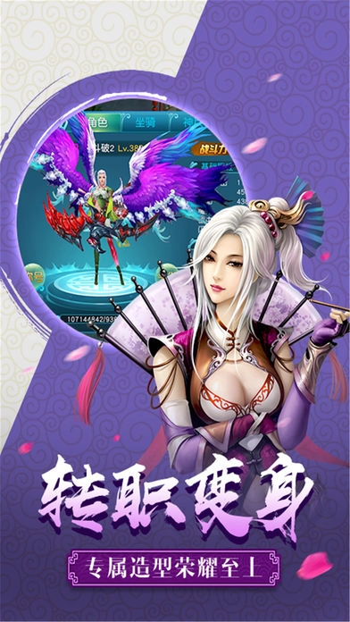 锦玉良缘游戏纯净版