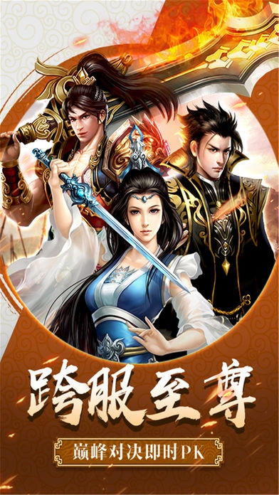 锦玉良缘游戏纯净版