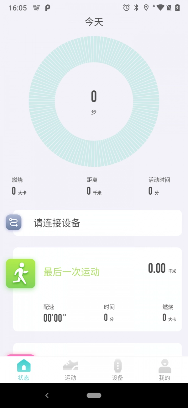 Vfit官方版