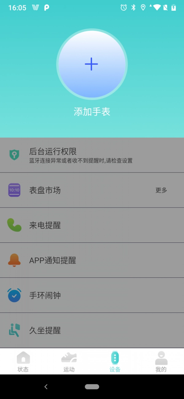Vfit官方版