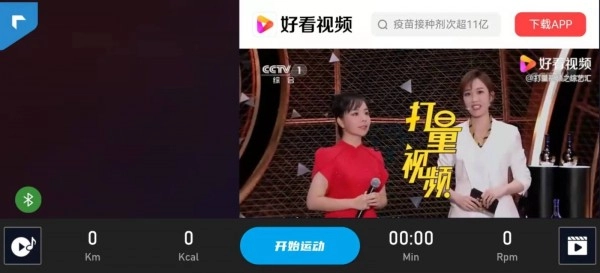 律动健康最新免费版