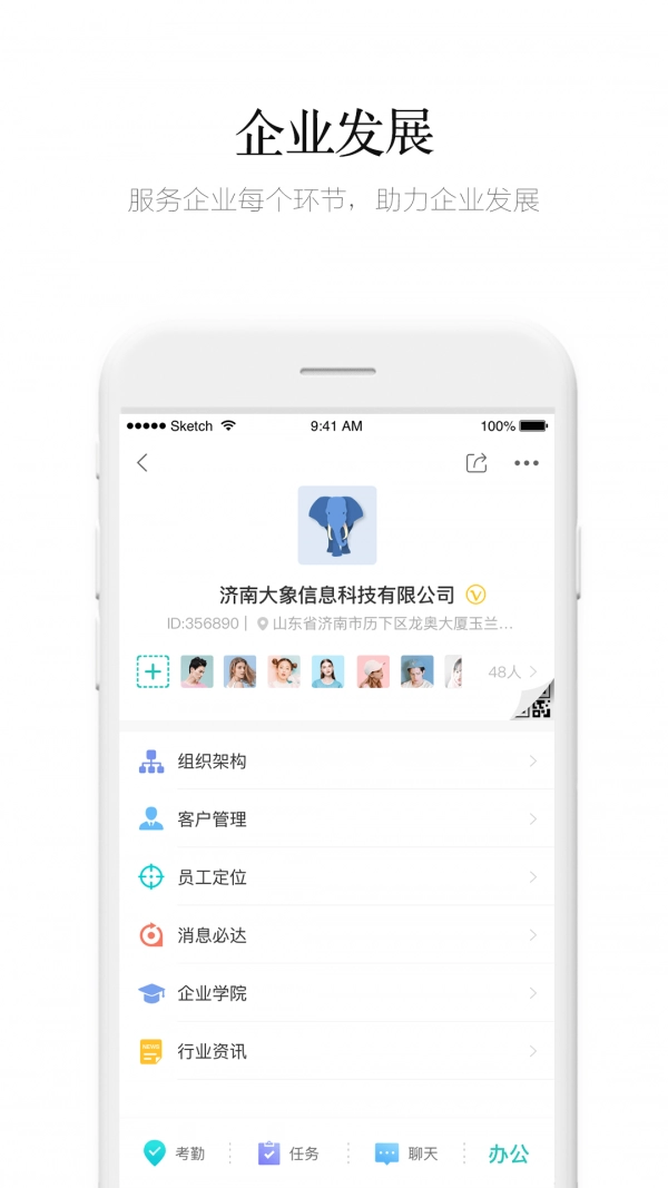 盯盯官方正版