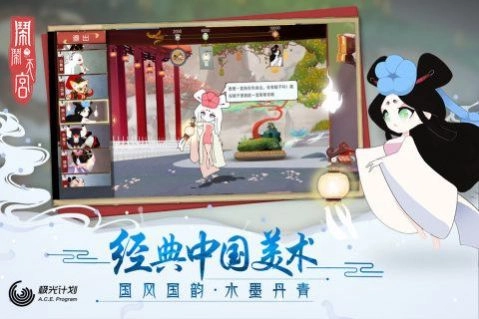 闹闹天宫2官方正版截图2