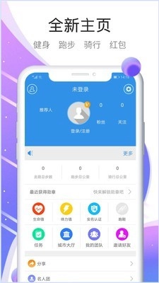 嘀嗒运动直装版