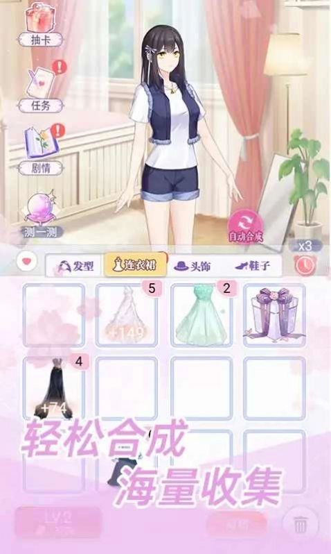 女巨人也要谈恋爱图1