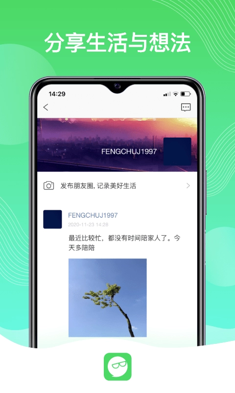 旺旺星球