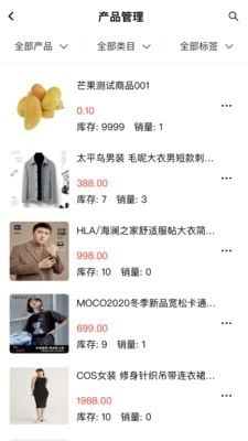 流光星际商家通用版