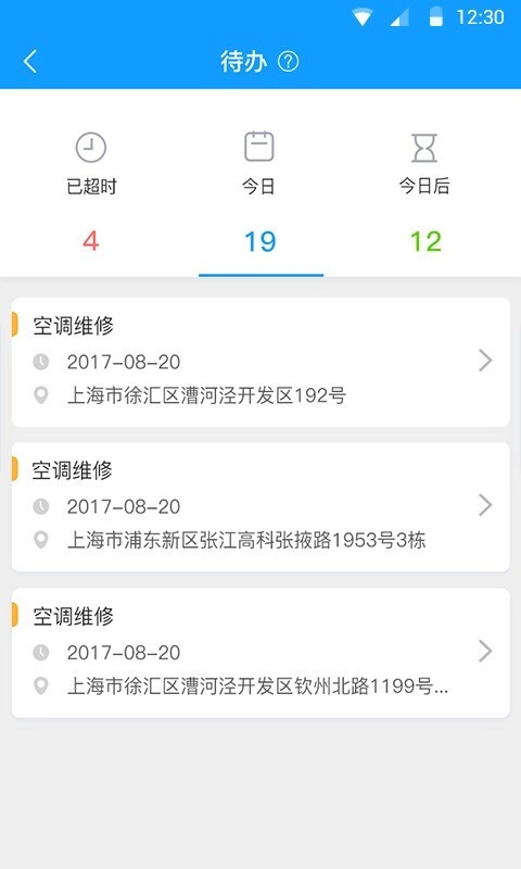 掌上服务免费版