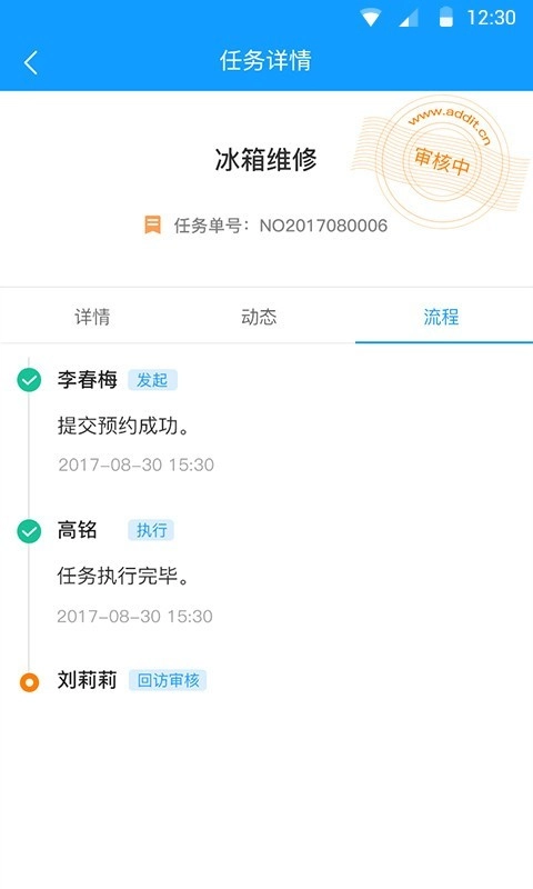 掌上服务免费版