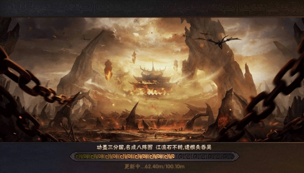 三国武魂传手游直装版图2