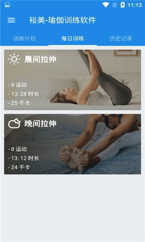 裕美手机免费版