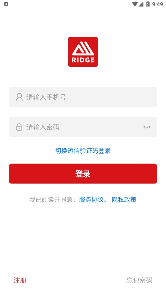 瑞捷评估安卓官方版