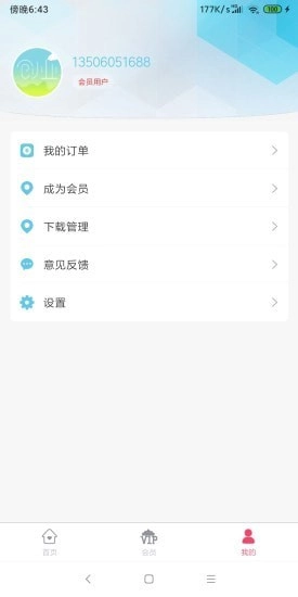 创业工具包最新版