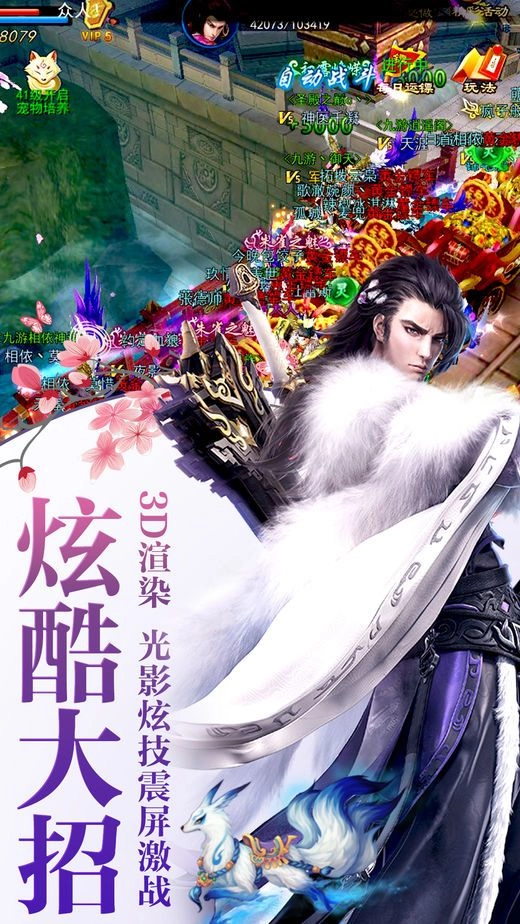 都市庇护者通用版