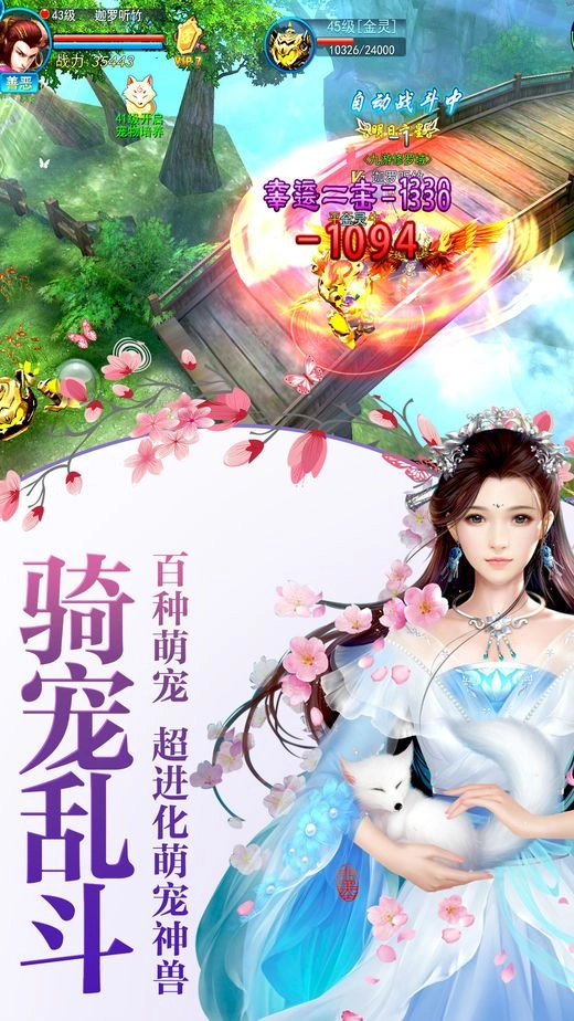 都市庇护者通用版