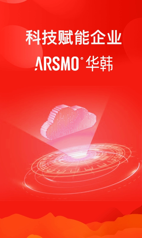ARSMO手机版