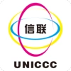 信联