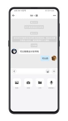管资本最新免费版图3