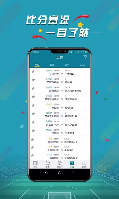 微球最新免费版