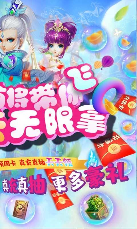 萌将争锋(无尽之战)安卓版图4