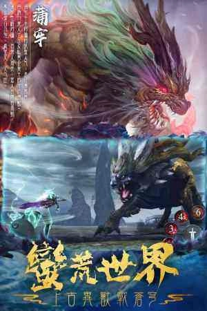 仙变3(真红包真千抽)游戏官方版图2
