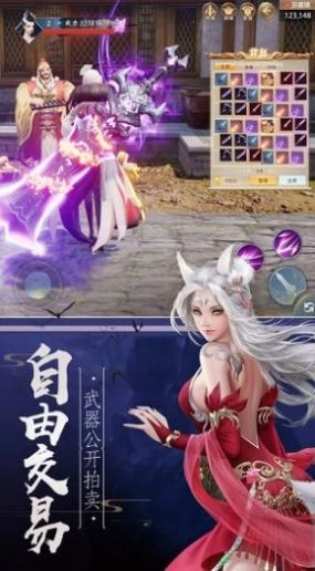 暴击武侠(1)